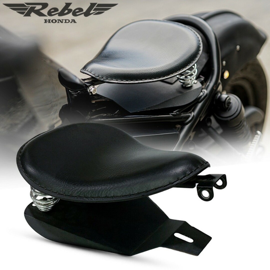 レブル250向け スプリングシート新品未使用　小型シート採用版 自動車/バイクのバイク(パーツ)の商品写真