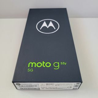 モトローラ(Motorola)の【新品未使用】moto g53y 5G（インクブラック）(スマートフォン本体)