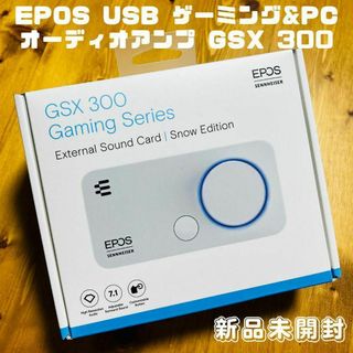 エポス(EPOS)のEPOS usb ゲーミング&PC オーディオアンプ GSX 300 白(アンプ)