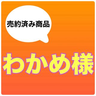 お名前はんこオーダー受付中！！【持ち手有】消しゴムはんこ(スマイル／名前)㉔(はんこ)