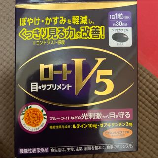 ロートセイヤク(ロート製薬)の30日分 ロート V5粒 30粒 目のサプリメント ROHTO ロート製薬 (その他)