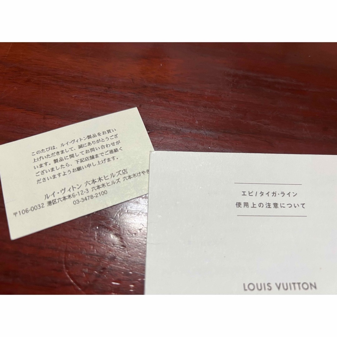 LOUIS VUITTON(ルイヴィトン)のルイヴィトン エピ セカンドバック メンズのバッグ(セカンドバッグ/クラッチバッグ)の商品写真