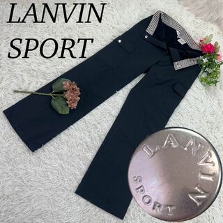 LANVIN - ランバンスポール レディース Sサイズ カジュアルパンツ スラックス ストライプ