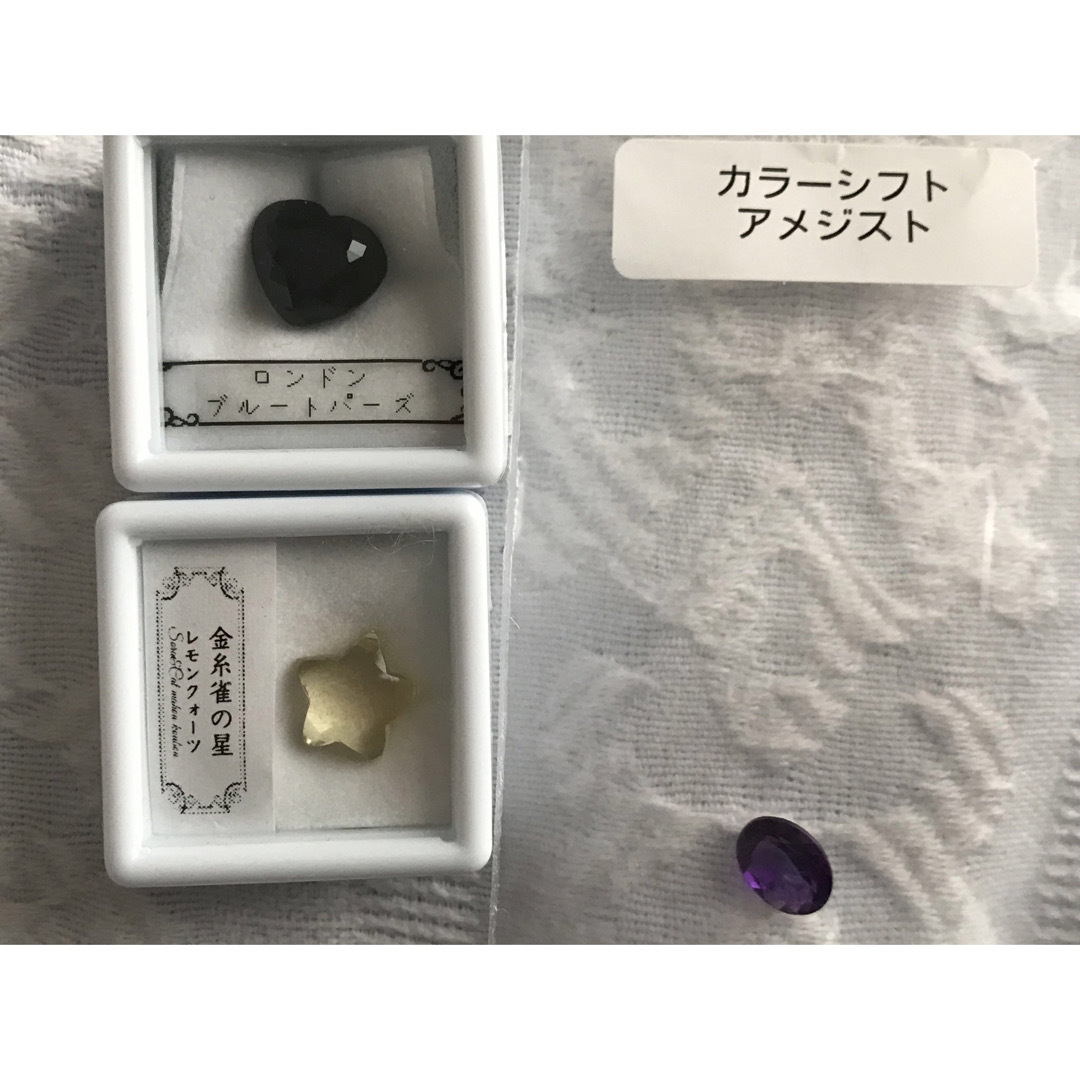 希少石系ルースセット アレキサンドライトを添えて。 ハンドメイドの素材/材料(各種パーツ)の商品写真