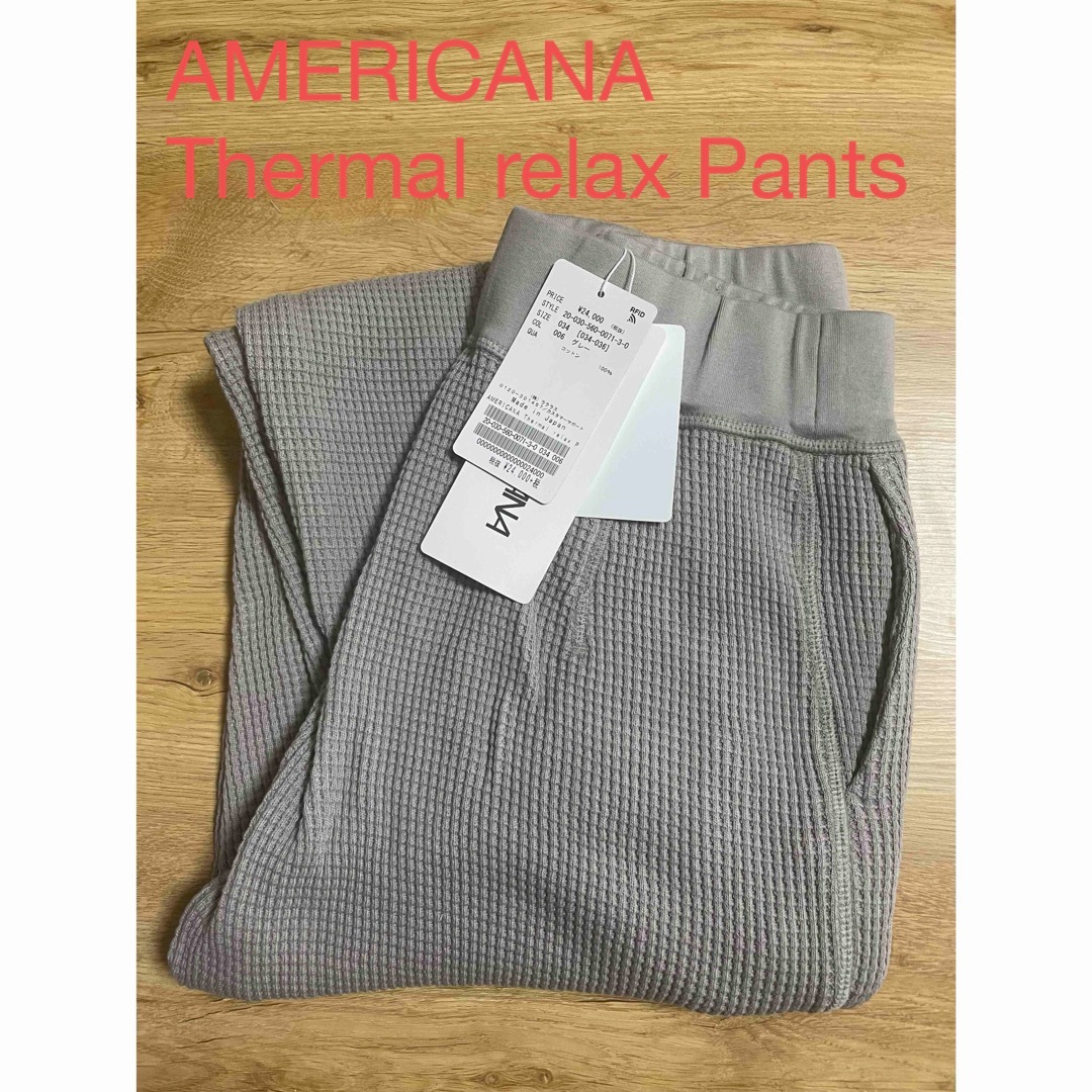 L'Appartement DEUXIEME CLASSE(アパルトモンドゥーズィエムクラス)の【AMERICANA/アメリカーナ】Thermal relax Pants レディースのパンツ(カジュアルパンツ)の商品写真