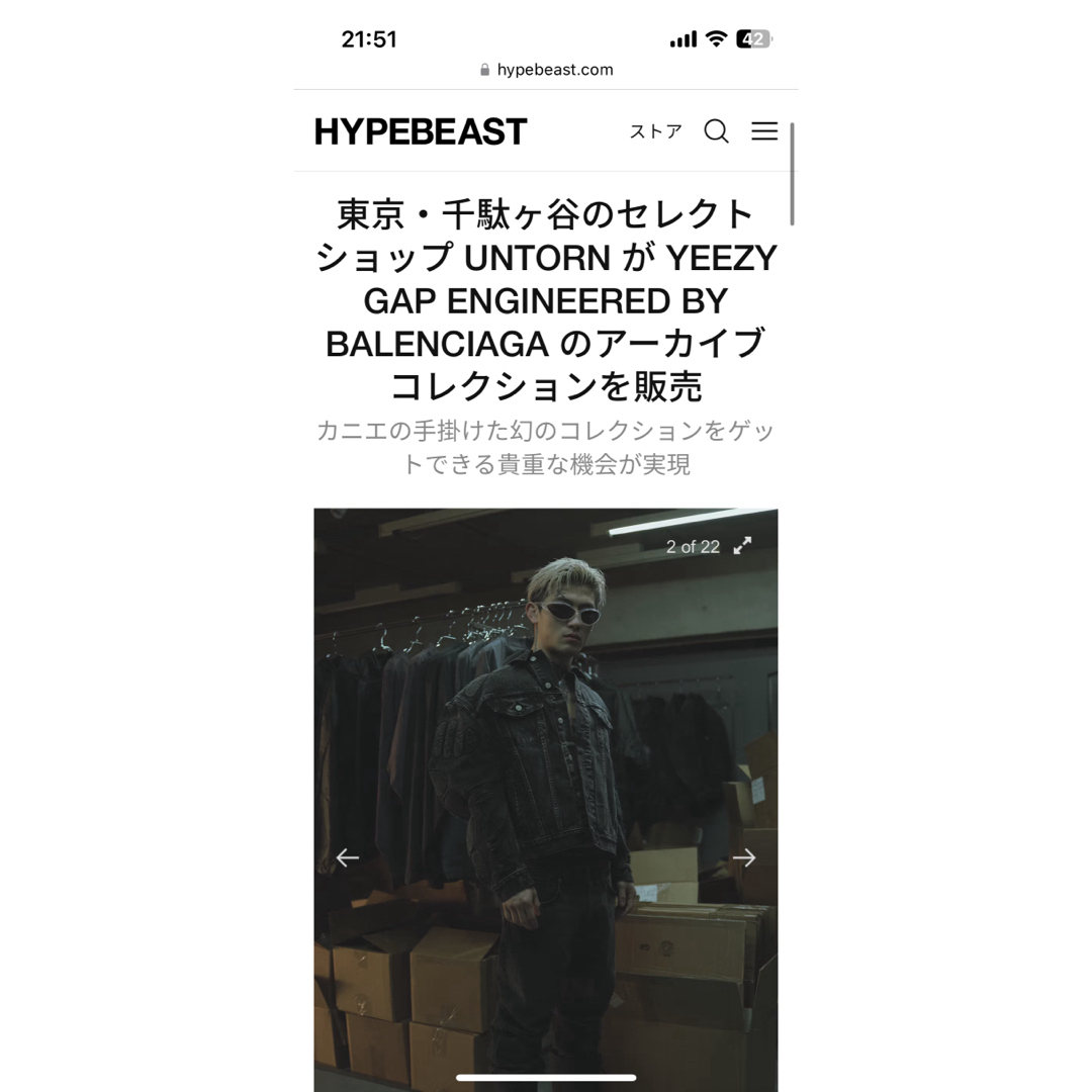 Balenciaga(バレンシアガ)のYEEZY GAP BALENCIAGA DOVE ロングTシャツ メンズのトップス(Tシャツ/カットソー(七分/長袖))の商品写真