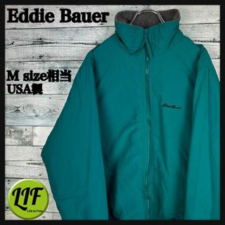 Eddie Bauer - エディーバウアー USA製 刺繍ロゴ 内フリース ウォームアップジャケット