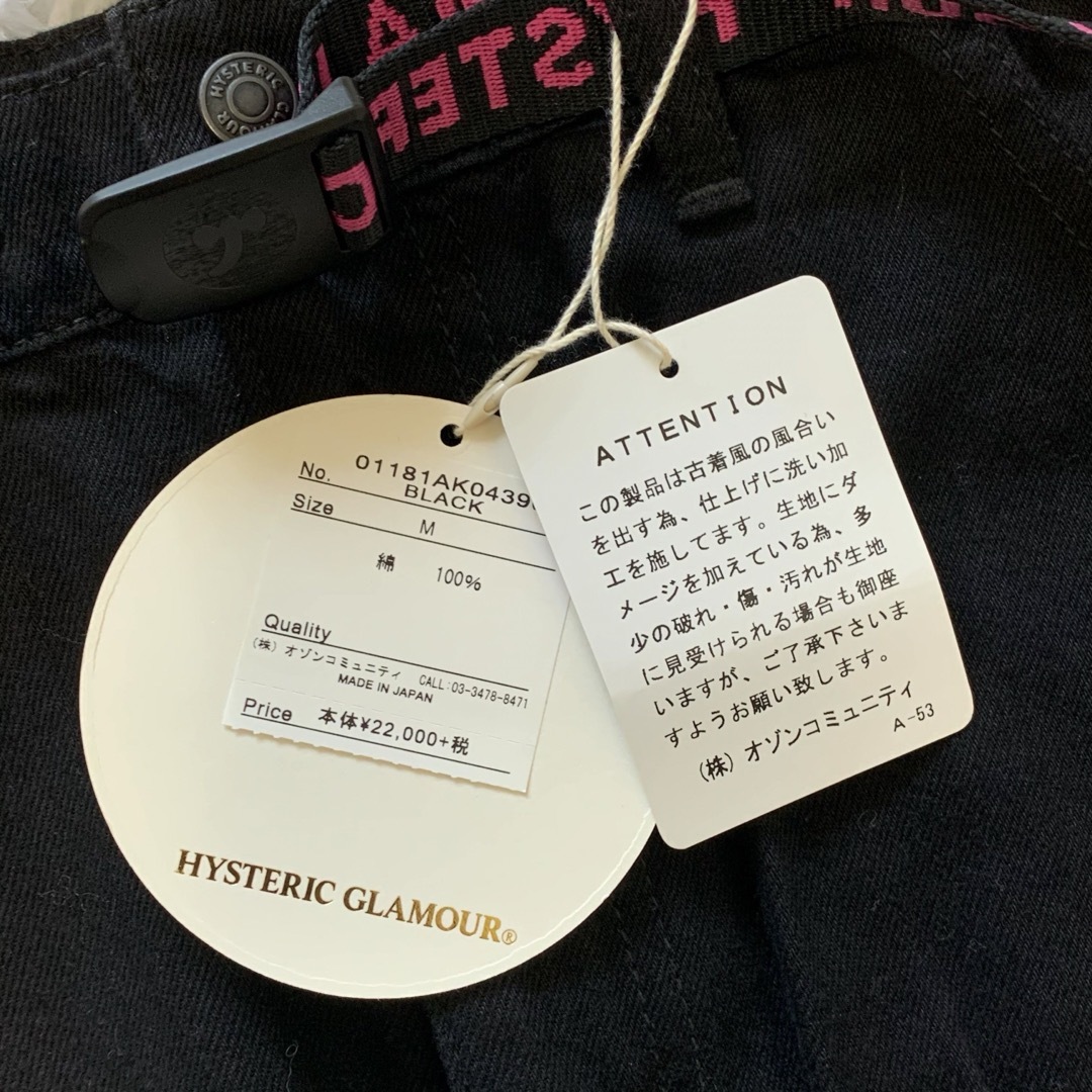 HYSTERIC GLAMOUR(ヒステリックグラマー)の新品 ヒステリックグラマー ベルト付き デニムロングスカート Mサイズ 黒 レディースのスカート(ロングスカート)の商品写真