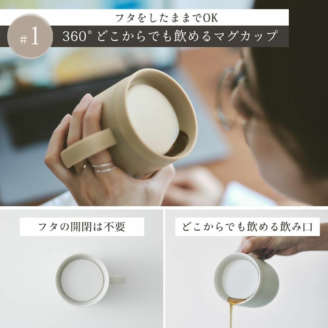 【色: ブラック】マーナ marna 360°カップ 260ml フタをしたまま インテリア/住まい/日用品のキッチン/食器(テーブル用品)の商品写真