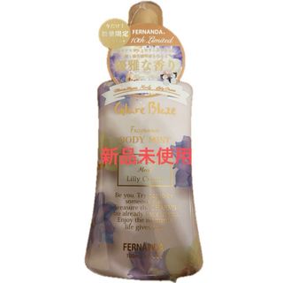 FERNANDA - 新品未使用　フェルナンダ フレグランスボディミスト グレアブレイズ 100ml 