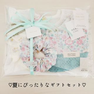 ネクスト(NEXT)の♡夏にぴったりなギフトセット♡出産祝いギフトセット(ロンパース)