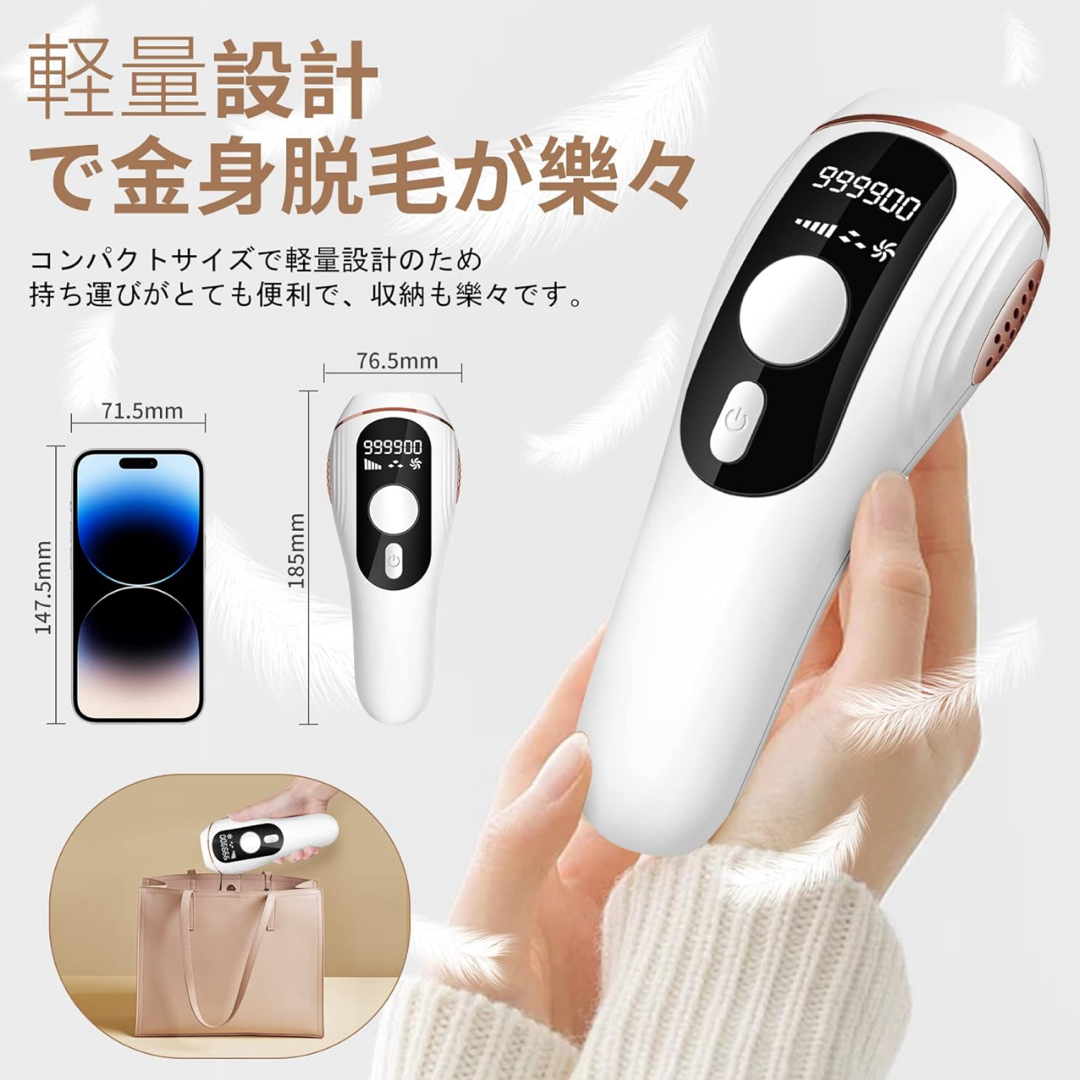 脱毛器 99万照射 IPL光脱毛器 男女兼用 スマホ/家電/カメラの美容/健康(ボディケア/エステ)の商品写真