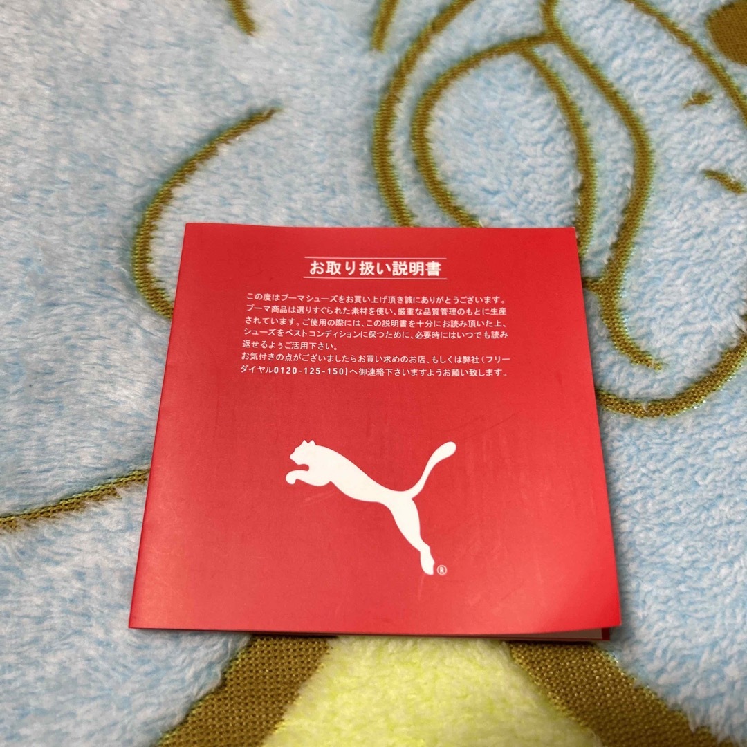 PUMA(プーマ)のPUMAスニーカー メンズの靴/シューズ(スニーカー)の商品写真