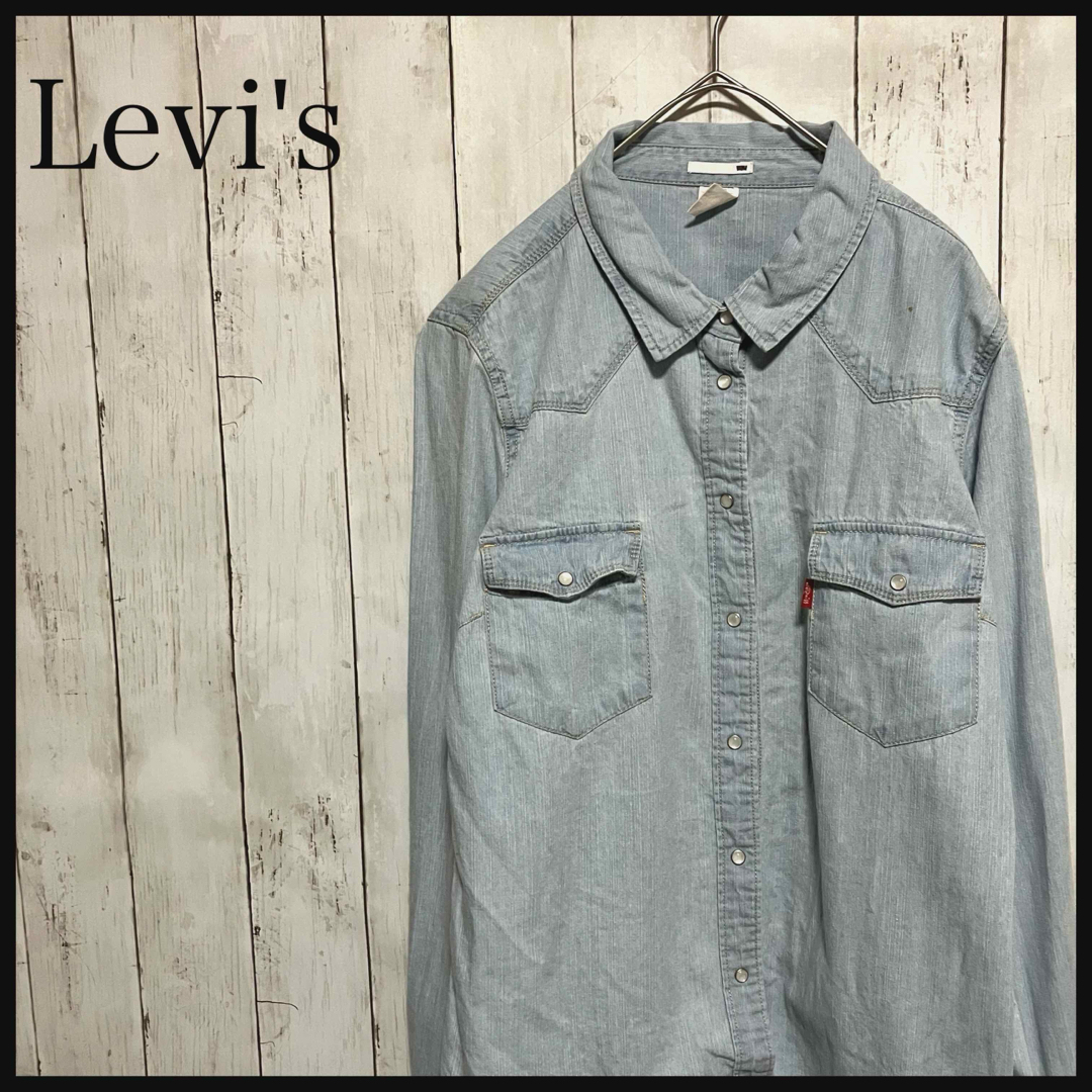 Levi's(リーバイス)のリーバイス 長袖ウエスタンデニムシャツ ライトカラー Z1095 メンズのトップス(シャツ)の商品写真