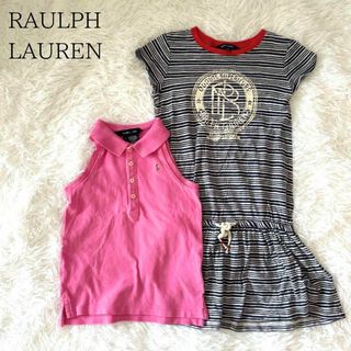 ラルフローレン(Ralph Lauren)のRAULPH LAUREN ラルフローレン 子供服 120cm 2枚セット(ワンピース)