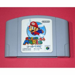 ニンテンドウ64(NINTENDO 64)の「中古」Nintendo64　ソフト　スーパーマリオ６４(家庭用ゲームソフト)