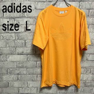 アディダス(adidas)の人気【adidas】アディダス Tシャツ Lサイズ お洒落 刺繍ロゴ(Tシャツ/カットソー(半袖/袖なし))