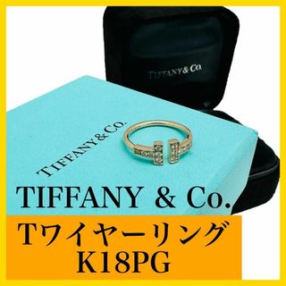 ティファニー(Tiffany & Co.)のティファニーT ワイヤーリング 8号 K18PG 合計0.13ctダイヤモンド(リング(指輪))