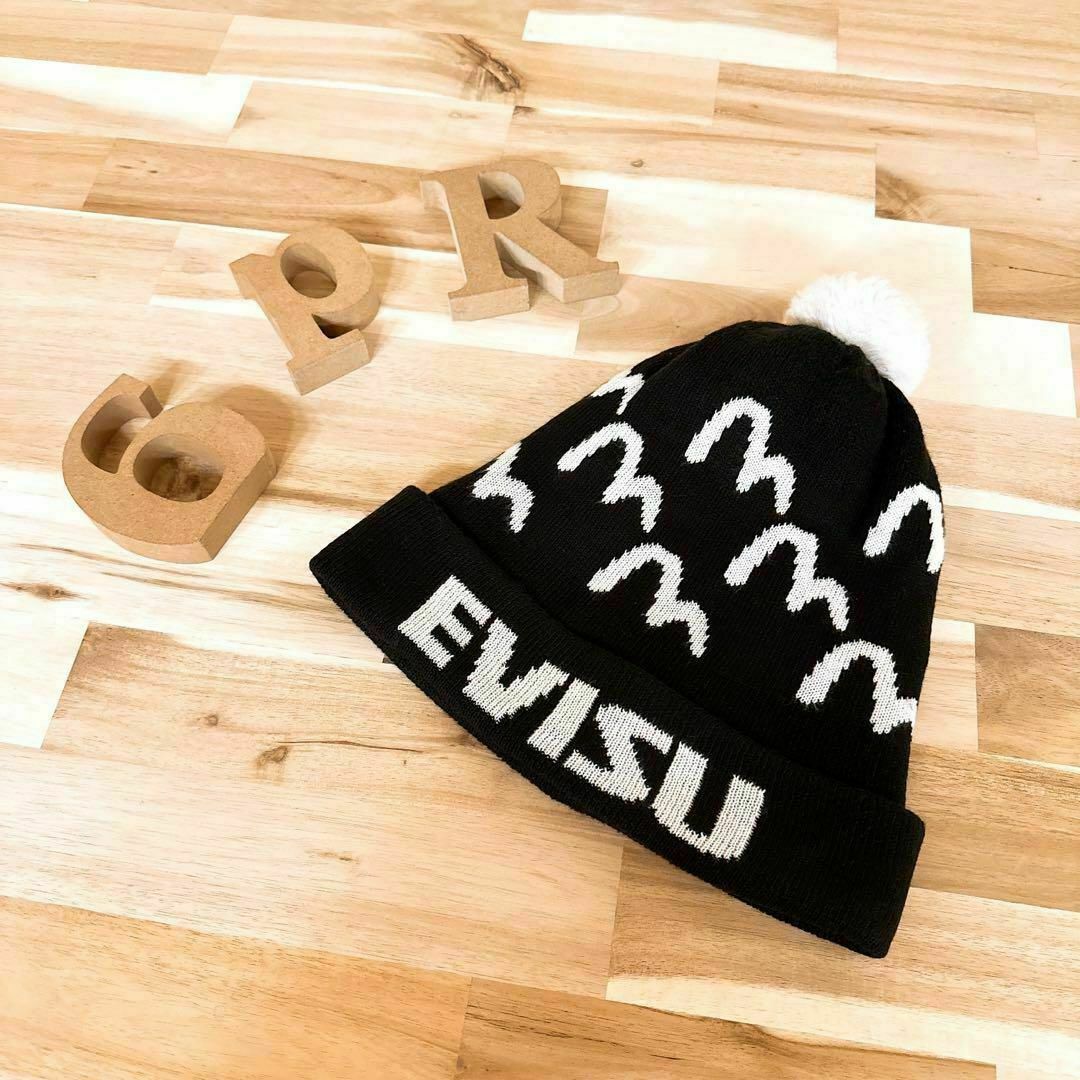 EVISU(エビス)の激レア/廃番【エヴィス】EVISU 白ボンボン カモメ柄 ニット帽 総柄 黒×白 メンズの帽子(ニット帽/ビーニー)の商品写真