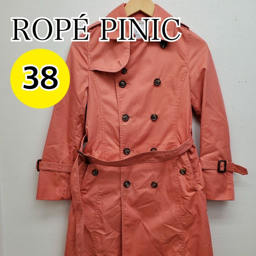 Rope' Picnic(ロペピクニック)のROPÉ PINIC コート ロングコート アウター  38サイズ【CT156】 レディースのジャケット/アウター(ロングコート)の商品写真