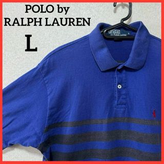 ポロラルフローレン(POLO RALPH LAUREN)の【希少】ポロバイラルフローレン 半袖ポロシャツ ボーダー ポニー ヴィンテージ(ポロシャツ)