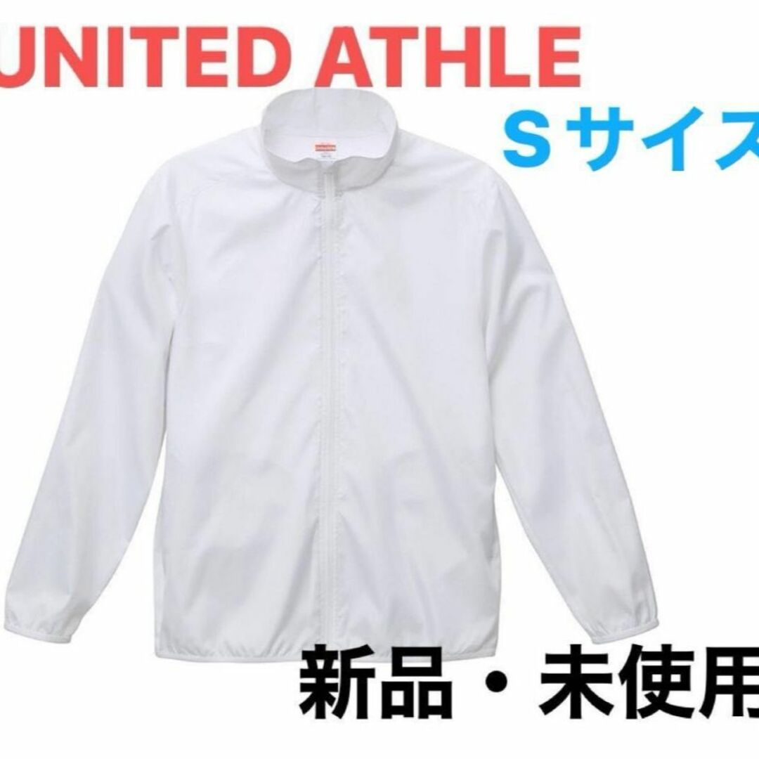 UnitedAthle(ユナイテッドアスレ)のUNITED ATHLE ウインドブレーカー　マイクロリップストップ ジャケット レディースのジャケット/アウター(ナイロンジャケット)の商品写真