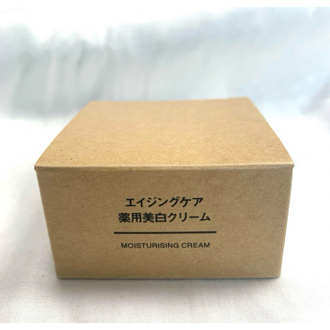 MUJI (無印良品)(ムジルシリョウヒン)の【新品　未使用】 無印良品エイジングケア薬用美白クリーム コスメ/美容のスキンケア/基礎化粧品(フェイスクリーム)の商品写真