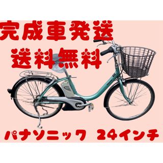 897送料無料エリア多数！安心保証付き！安全整備済み！電動自転車(自転車本体)