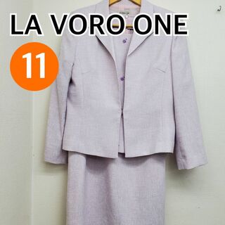 LA VORO ONE セットアップ スーツ ジャケット 11サイズ【CS3】(スーツ)