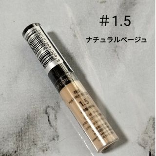 ザセム(the saem)のザセム チップコンシーラー＃1.5ナチュラルベージュ(コンシーラー)