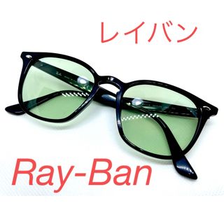 レイバン(Ray-Ban)の【Ray-Ban】レイバン　サングラス RB4258F 激安！！(サングラス/メガネ)