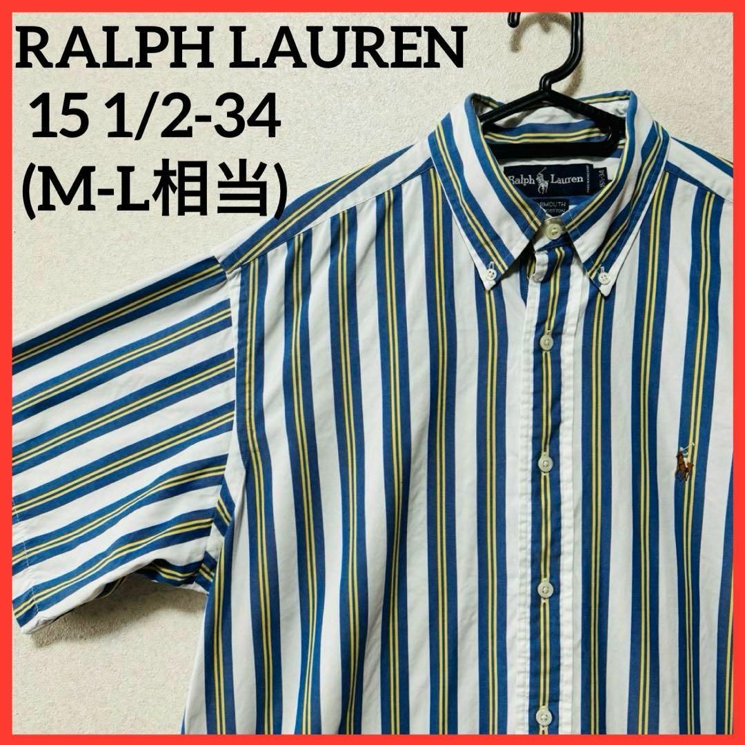 Ralph Lauren(ラルフローレン)の【希少】ラルフローレン BDシャツ ストライプシャツ 半袖 ポニー ヴィンテージ メンズのトップス(シャツ)の商品写真