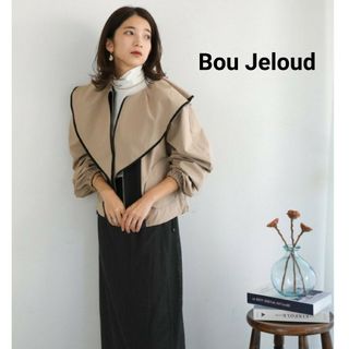 Bou Jeloud - 新品　ブージュルード　リバーシブルビックカラーブルゾン　マルチウェイ　春アウター