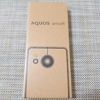 アクオス(AQUOS)の新品　AQUOS SENSE8 SHARP SH-M26 コバルトブラック(スマートフォン本体)