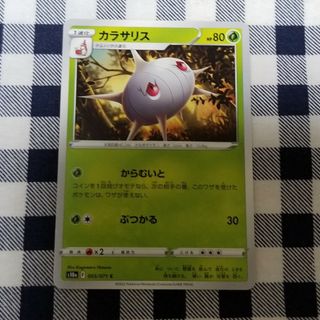 ポケモン(ポケモン)のポケモンカード(カード)