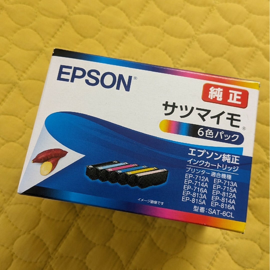 EPSON(エプソン)のEPSON インクカートリッジ 6色パック SAT-6CL　新品　未使用 インテリア/住まい/日用品のオフィス用品(その他)の商品写真