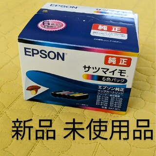エプソン(EPSON)のEPSON インクカートリッジ 6色パック SAT-6CL　新品　未使用(その他)