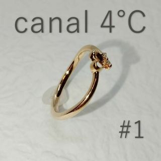 ヨンドシー(4℃)の美品 canal 4℃ k10  PG ダイヤモンド ピンキー リング 1号(リング(指輪))