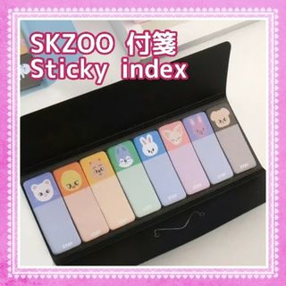 ストレイキッズ(Stray Kids)のStraykids ストレイキッズ SKZOO 付箋 (8柄×30枚入り)(アイドルグッズ)