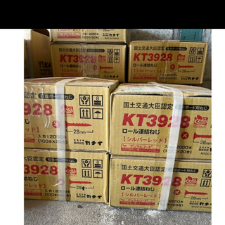 マキタ(Makita)の拳王様　石膏ボード用ねじ　KT3928 6箱　ボードビス(その他)