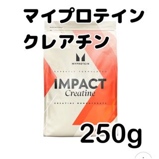 MYPROTEIN - マイプロテイン クレアチン 250g