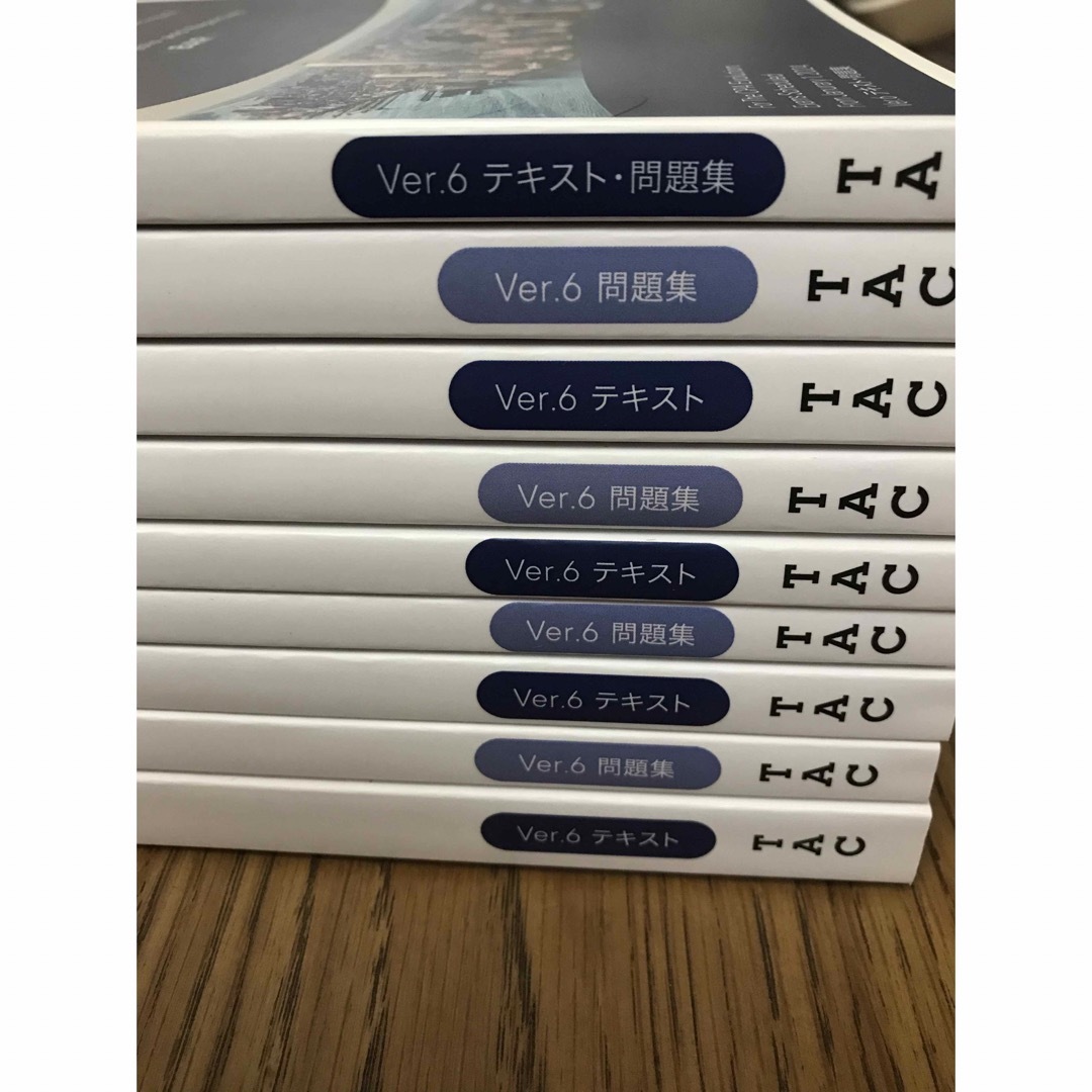 TAC出版(タックシュッパン)のUSCPA最新版★V6.0TAC FARフルセット教材新品未使用 米国公認会計士 エンタメ/ホビーの本(資格/検定)の商品写真