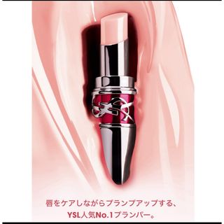 イヴサンローランボーテ(Yves Saint Laurent Beaute)のイヴ・サンローラン　YSL ルージュ　ヴォリュプテキャンディグレース　2(口紅)