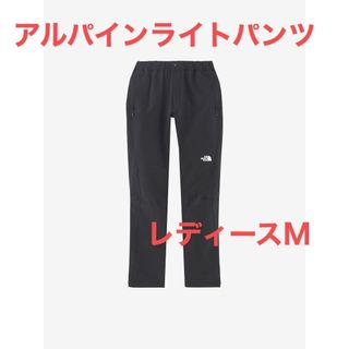 ザノースフェイス(THE NORTH FACE)の【新品未使用タグ付】ノースフェイス アルパインライトパンツ NBW32301 M(その他)