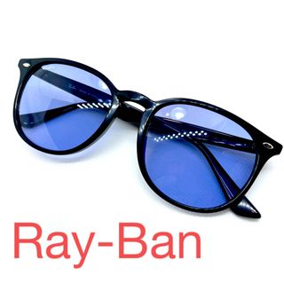 レイバン(Ray-Ban)の【Ray-Ban】レイバン サングラス RB4259F　ブレイキングダウン飯田(サングラス/メガネ)