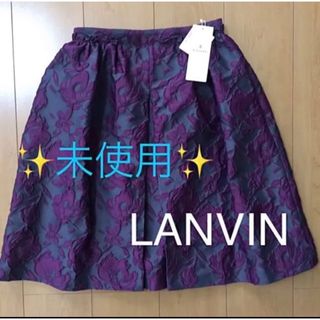 ランバンオンブルー(LANVIN en Bleu)の✨ 未使用 ✨ LANVIN ランバン ボックス ギャザー スカート 38 (ひざ丈スカート)