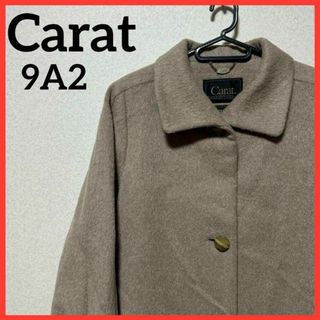 キャラット(Carat)の【希少】Carat ウールコート ロングコート アンゴラ 無地 アンゴラ 上着(ロングコート)