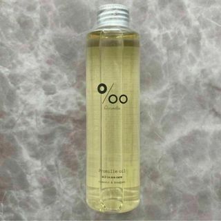 ムコタ(MUCOTA)のムコタ プロミルオイル 150ml(ヘアケア)