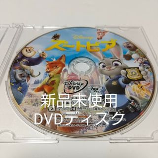 ディズニー(Disney)のズートピア、ラプンツェル、モアナと伝説の海、リトルマーメイド1、2、シング1(キッズ/ファミリー)