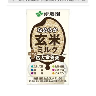 伊藤園 なめらか玄米ミルク プラス6大栄養素 紙パック 125ml×54本(ソフトドリンク)